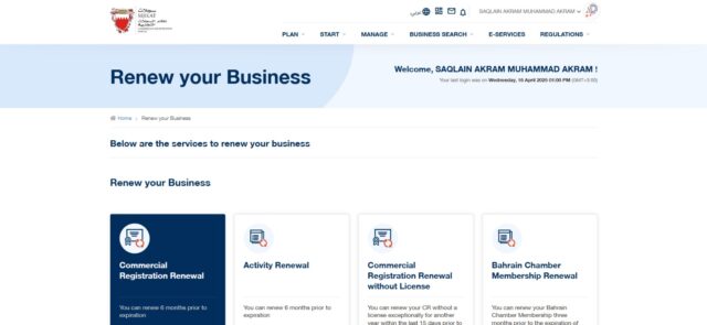 Renew Your Business - CR Renewal