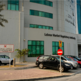 Bahrain work permit fee increase
